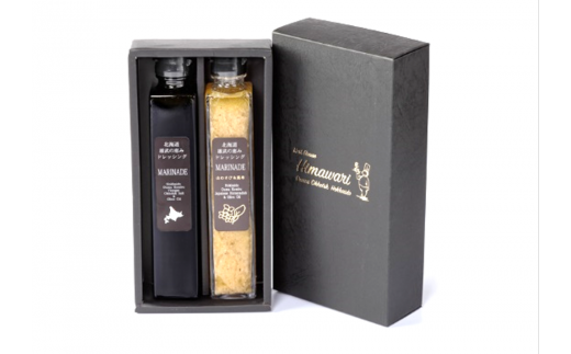 北海道雄武町産　雄武の恵み＆山わさび昆布ドレッシングセット（月/70セット限り）【1110201】