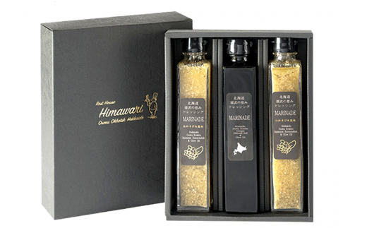 北海道雄武町産　雄武の恵みドレッシング山わさび＆昆布セットB（月/70セット限り）【1110401】