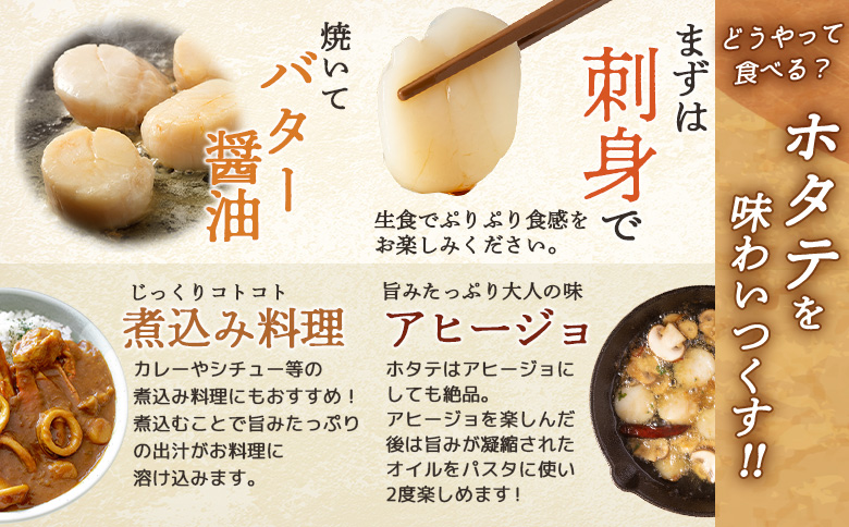 ちょっと訳ありホタテ貝柱小分け300g×2（計600g）【03233】