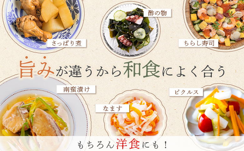 北海道雄武町産昆布酢　150g×3パック【03225】