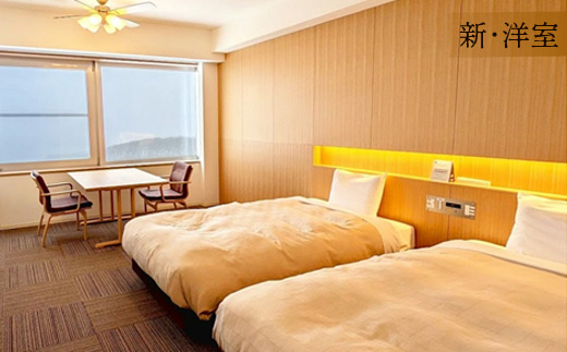 北海道雄武町　ホテル日の出岬宿泊券(２名様)【0610702】