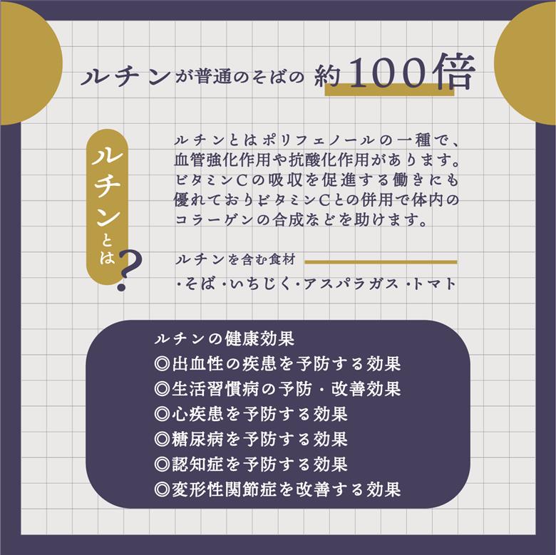 北海道雄武町産　韃靼そば焼酎「満天きらり」2本、韃靼そば乾麺3束セット(5割乾麺3束)【04125】