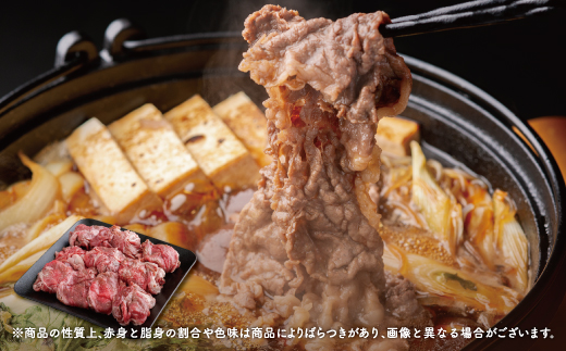 黒毛和牛(芝桜和牛)切り落とし 2kg（250g×8） OSG015