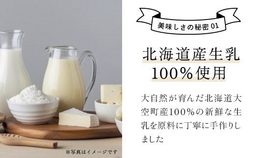 大空町 スモークチーズ 100g × 1個 OSA061