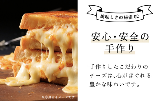 大空町 スモークチーズ 100g × 1個 OSA061