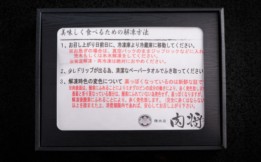 黒毛和牛(芝桜和牛)切り落とし 500g（250g×2） OSG013