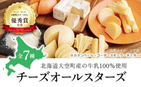 チーズオールスターズ OSA007