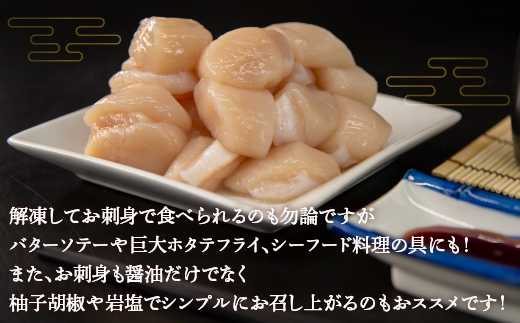 【禁輸に負けない】ホタテ 北海道 豊浦 噴火湾 礼文華 約500g 帆立 貝柱 2年貝 TYUAD002