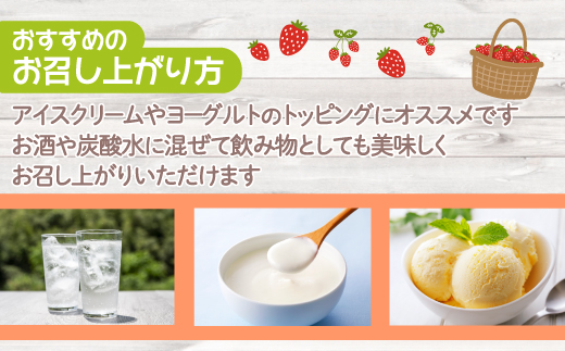 北海道 豊浦町 いちご シャーベット 10本＆生クリーム 大福 いちご 10個 TYUN033