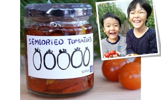 ＜2025年12月上旬よりお届け＞北海道壮瞥産 大作農園の「寒締めちぢみほうれん草」5袋と「セミドライトマトオイル漬け」1瓶（110g）のセット SBTR007