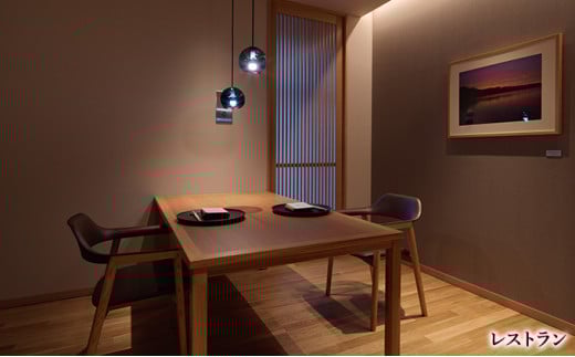 「洞爺湖 鶴雅リゾート 洸の謌」1泊2食付きペア宿泊券　温泉露天風呂付プレミアスイート SBTAC002