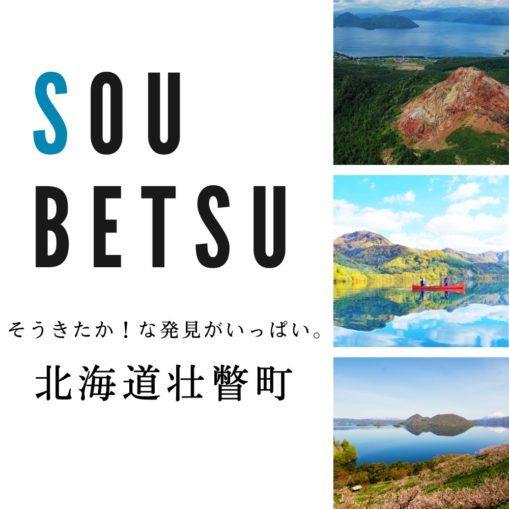 壮瞥町りんご大使2025「木下ひなた」りんごめぐりグッズ『アクリルスタンド』 SBTAL008