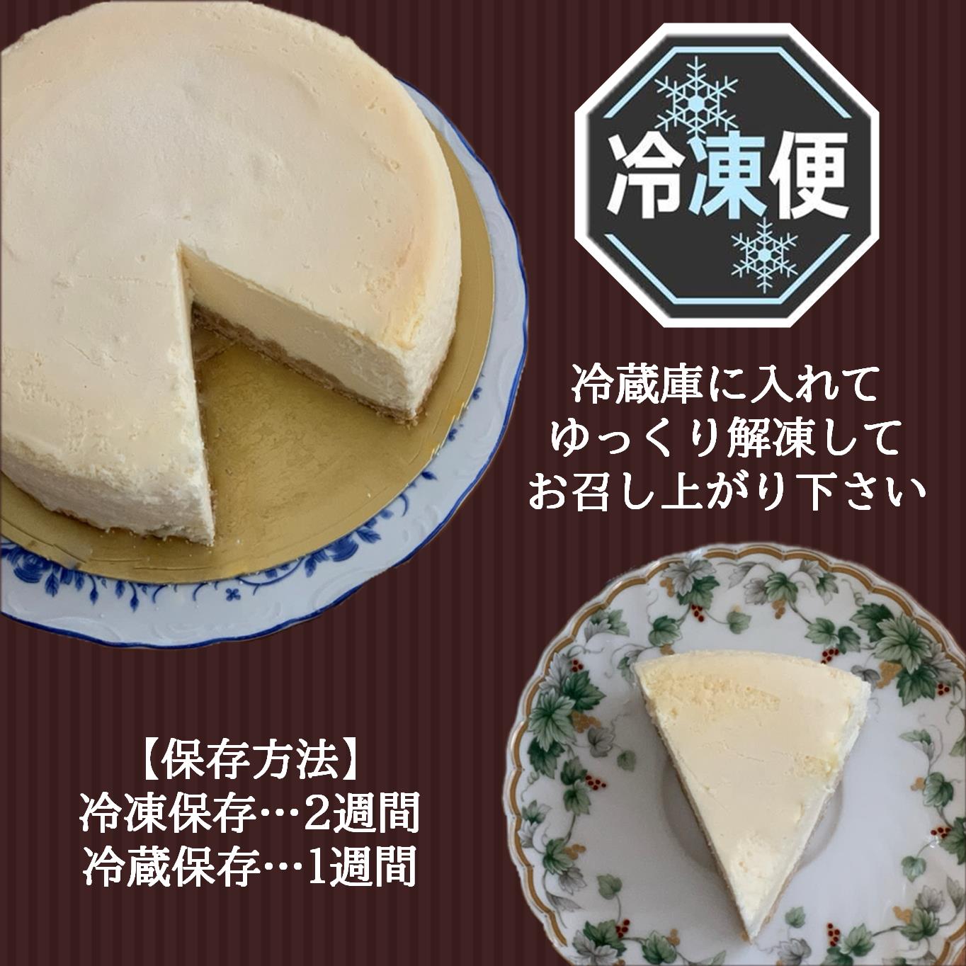北海道壮瞥産　りんごの濃厚チーズケーキ（直径約20cm） SBTI003