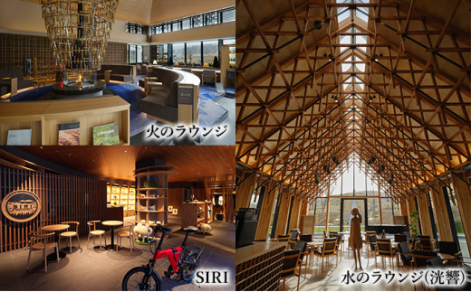 「洞爺湖 鶴雅リゾート 洸の謌」1泊2食付きペア宿泊券　温泉露天風呂付和洋室 SBTAC001