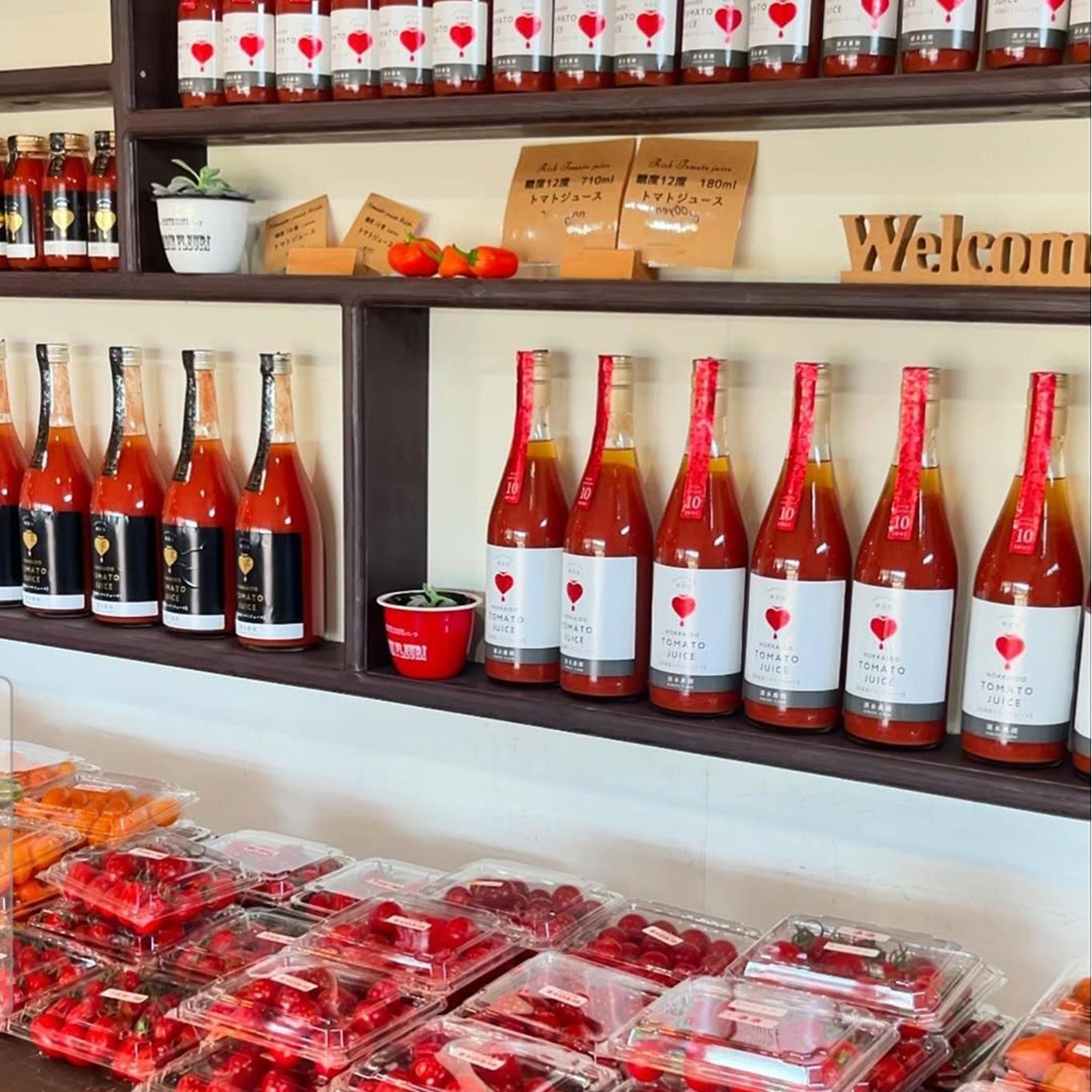 【特選・糖度10度以上】フルーツトマトジュース 710ml×2本 SBTO014