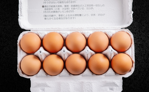 平飼い有精卵『たつかの恵み』 SBTT011