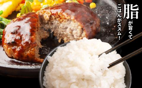 【12月20日決済確定分まで年内発送】国産100％白老合挽ハンバーグ150g×24 国産ハンバーグ 牛肉 豚肉 あいびき 洋食 肉料理 惣菜 冷凍 白老 ふるさと納税 北海道 BV024