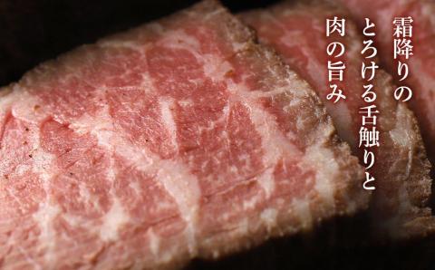 【12月20日決済確定分まで年内発送】阿部牛肉加工のローストビーフ小分け