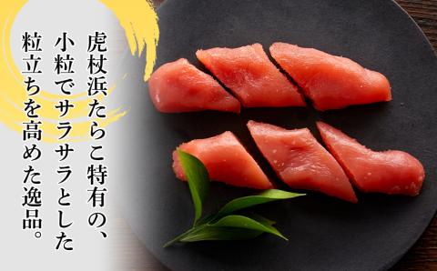 虎杖浜たらこ　プレミアム　400ｇ