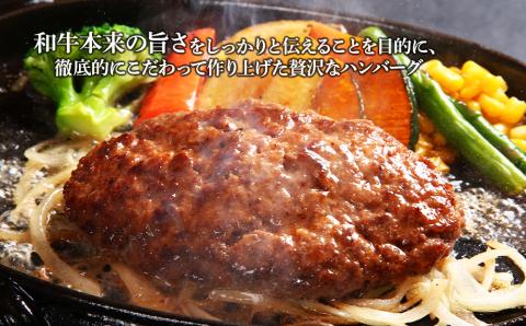 【12月20日決済確定分まで年内発送】白老牛プレミアムハンバーグセット（6枚）