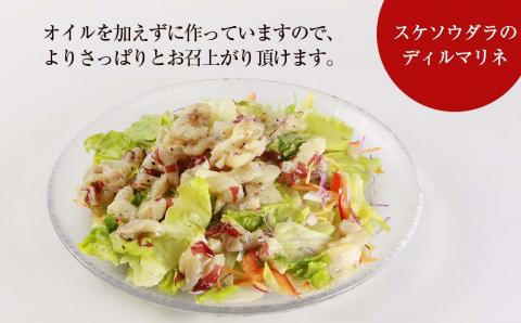 【12月20日決済確定分まで年内発送】白老特産！スケソウダラのディルマリネ100g×2・焼きたらこ200g・焼き明太子200gセット AI082