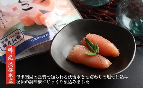 【12月20日決済確定分まで年内発送】《訳あり》【虎杖浜加工】切れたらこ 100g×16パック AK084