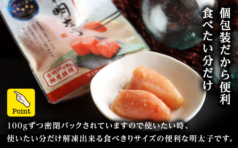 【12月20日決済確定分まで年内発送】訳あり あごだし塩こうじ入り 切れ明太子 100g×12個 おかず 冷凍 海鮮 魚卵 白老 北海道 タラコ AK108