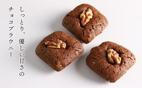 まいこのブラウニー(6個入り)×２箱セット AR104