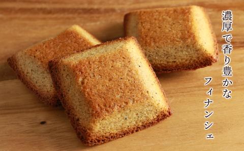 まいこのフィナンシェ(6個入り)×２箱セット AR105