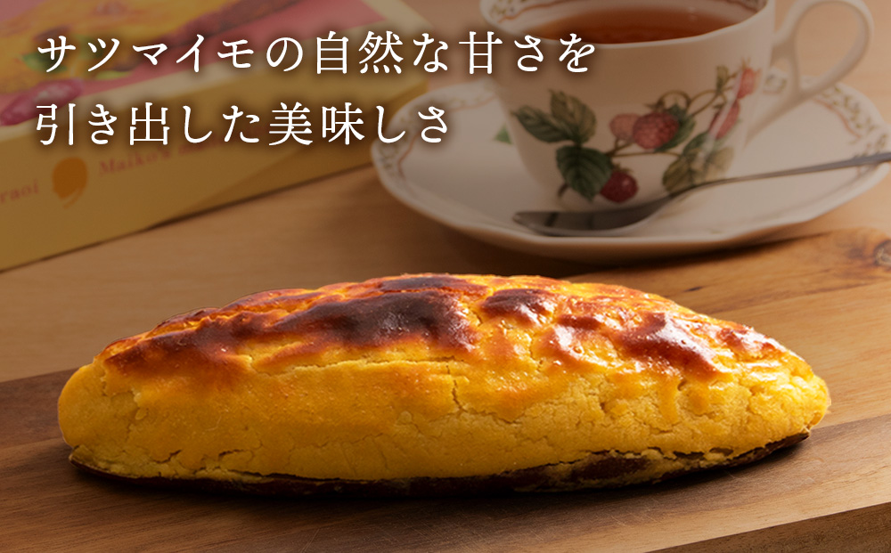 【12月20日決済確定分まで年内発送】由栗いも まいこのスイートポテト 1箱1本入×3箱 お菓子 スイーツ お茶うけ 洋菓子 さつまいも 冷凍 いも おかし 北海道 AR112