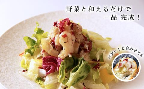 【12月20日決済確定分まで年内発送】スケソウダラのマリネ・塩辛４種セット