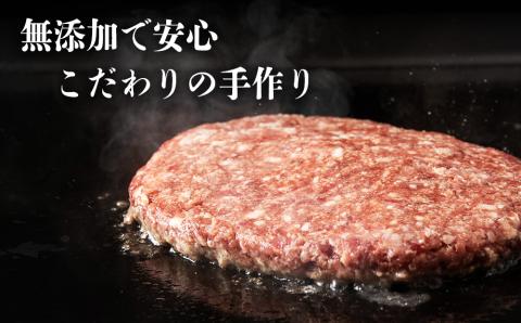 【12月17日決済確定分まで年内発送】無添加 白老産和牛100% ハンバーグ 13個セット