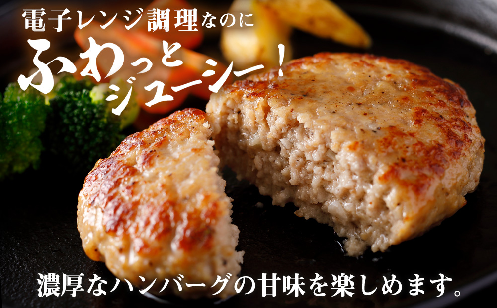 北海道産こだわりポーク ハンバーグ 100g×16枚セット (加熱調理済) 1.6kg スターゼン SZ002