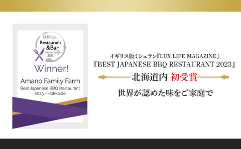 【12月20日決済確定分まで年内発送】黒毛和牛 焼肉 食べ比べ セット 白老牛 特上 カルビ モモ 各500ｇ 計1kg (5・6人前) 国産牛 北海道 牛肉