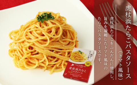 【12月20日決済確定分まで年内発送】「食材王国」白老レトルトセット