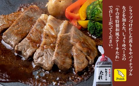 【12月20日決済確定分まで年内発送】白老牛〈4等級〉ロースステーキ(150g×4枚)(たれ付)