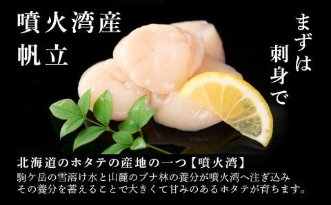 冷凍 ホタテ 1kg ・ むき アワビ セット【斎藤水産】