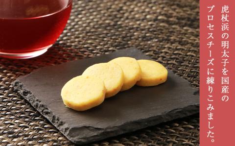 【12月20日決済確定分まで年内発送】【無着色】虎杖浜産 辛子明太子＋明太子＆チーズセット