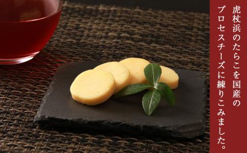 【12月20日決済確定分まで年内発送】【無着色】虎杖浜産 多良の子＋たらこ＆チーズセット