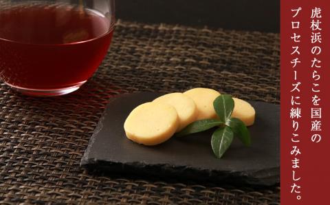 【12月20日決済確定分まで年内発送】おやつやおつまみにぴったり！たらこ＆チーズ×6