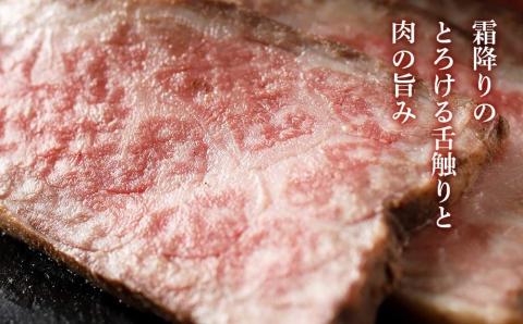 【12月20日決済確定分まで年内発送】阿部牛肉加工のローストビーフ1P