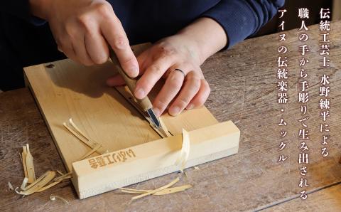 【12月20日決済確定分まで年内発送】アイヌの口琴～ムックル～ ×白老 熊マスクピンバッヂ＜木彫工芸家 山田祐治コラボ＞