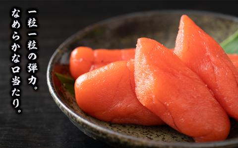 【12月20日決済確定分まで年内発送】【化粧箱入】大切たらこ 500ｇ