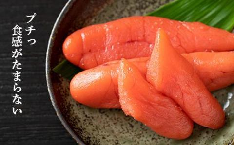 【12月23日決済確定分まで年内発送】旨みたっぷり！たらこ500g【斉藤水産】