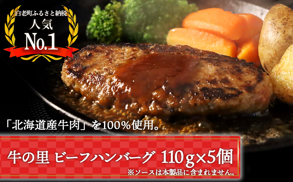 【12月20日決済確定分まで年内発送】お取り寄せ グルメ セット詰め合わせ 3種 国産牛 ハンバーグ 餃子 草だんご 惣菜 おかず スイーツ ギフト ギョウザ