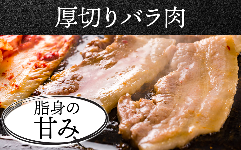 北海道産 白老豚 豚バラ焼き肉用スライス 合計1.2kg（300g×4） BV097