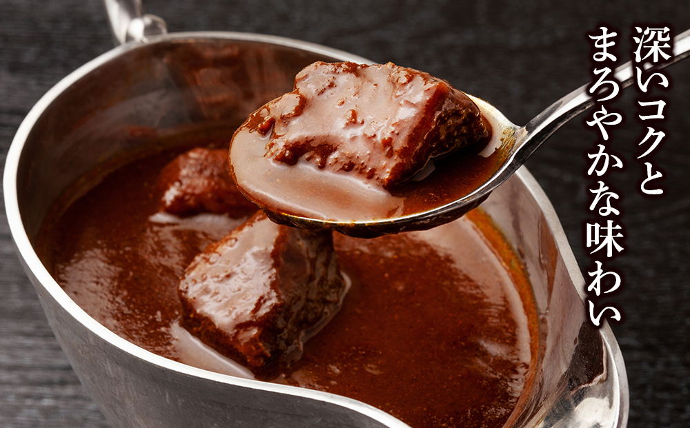 カレー レトルト 白老牛カレー 180ｇ×2箱 北海道 国産 和牛 ビーフカレー