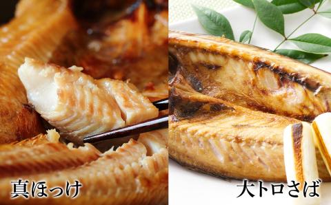 2ヶ月に1度 定期便 全6回 低温熟成 一夜干し お楽しみ 詰め合わせ