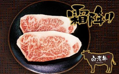 【12月20日決済確定分まで年内発送】いわさきファーム白老牛　特選ギフト「Ａ」セット