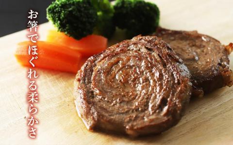 【12月20日決済確定分まで年内発送】白老トルネードステーキ